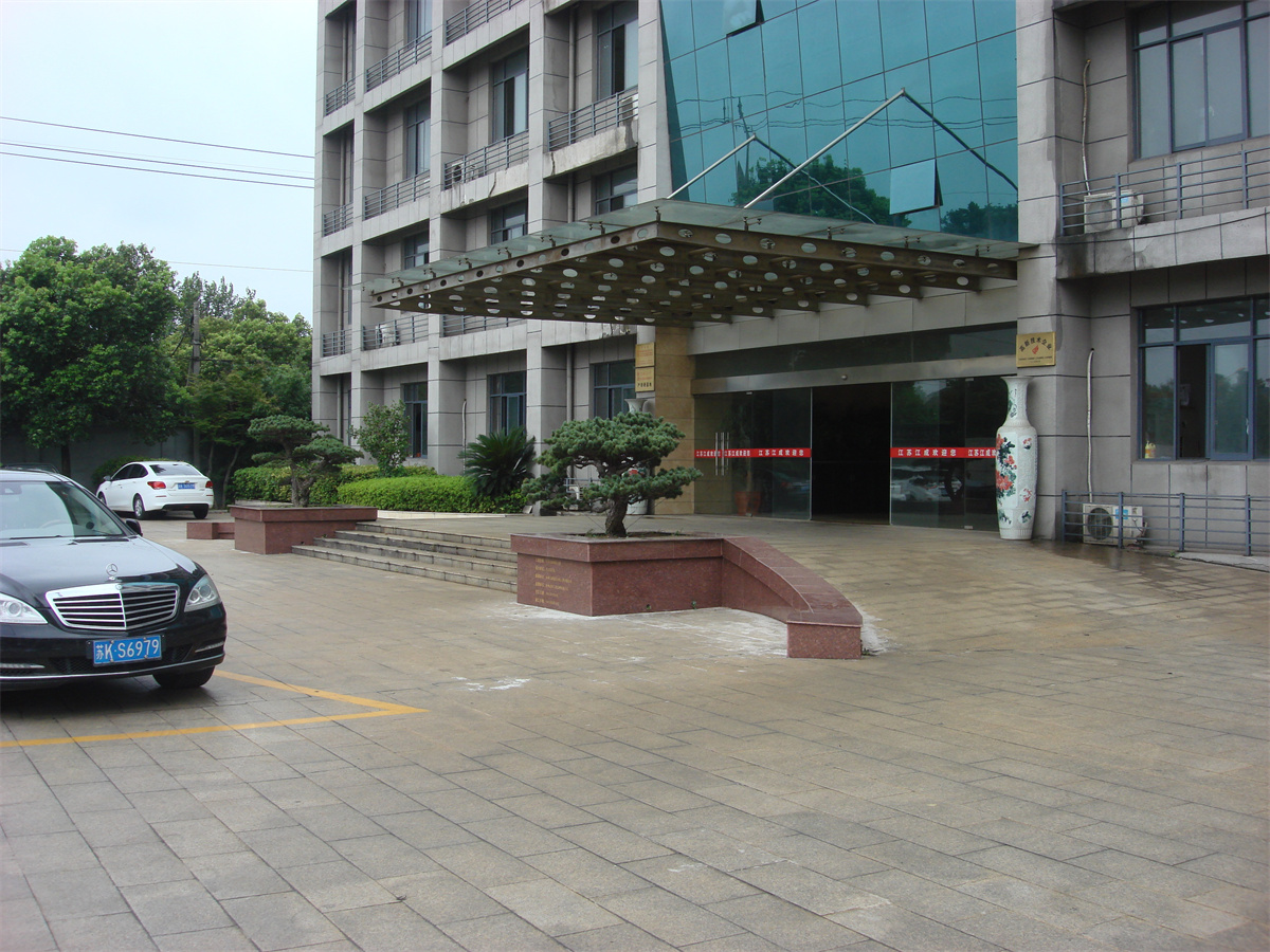 企業(yè)展示