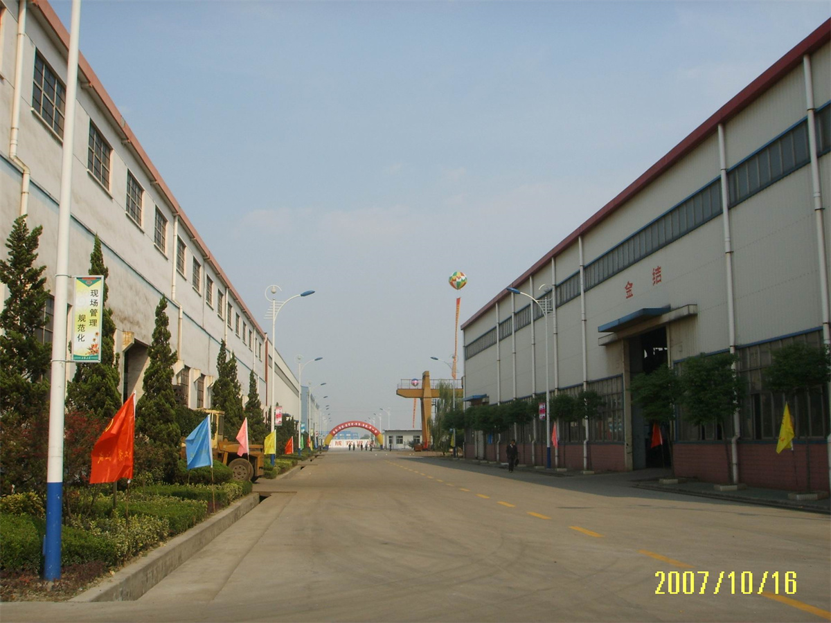 企業(yè)展示